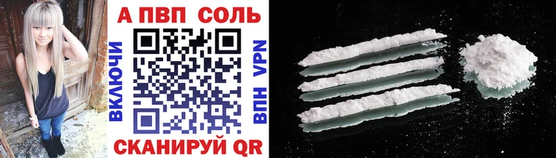 Купить где  Дюртюли  Alpha PVP СК 