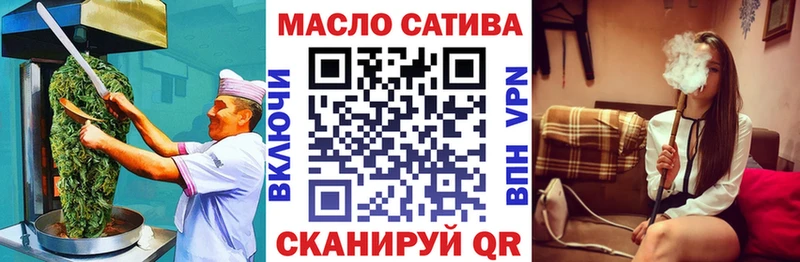 Печенье с ТГК конопля  Купить где  Дюртюли 