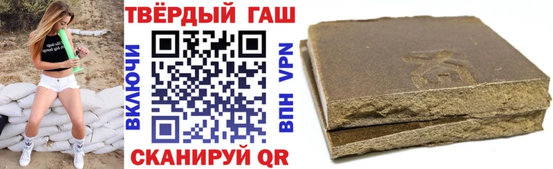 Купить  Дюртюли  Гашиш гашик 