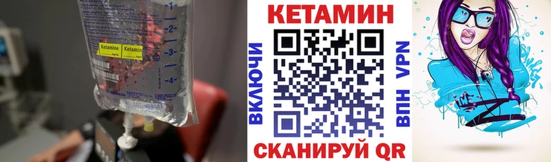 Кетамин ketamine  Купить закладки  Дюртюли 