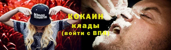 мефедрон мука Елабуга