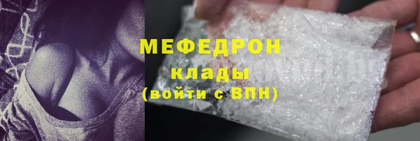 прущие крисы Дмитров