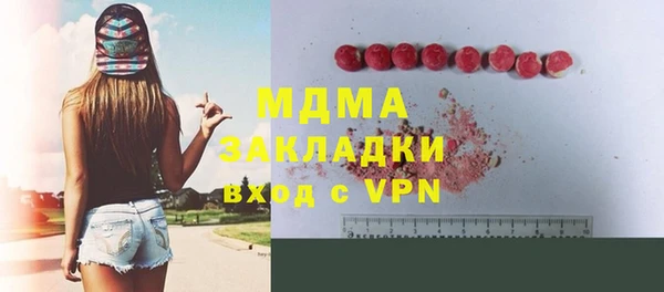 ALPHA PVP Корсаков