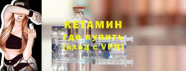 прущие крисы Дмитров