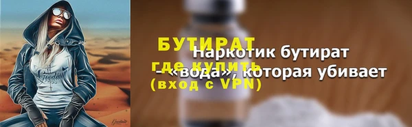 эйфоретик Дмитровск