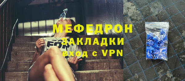 прущие крисы Дмитров