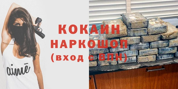прущие крисы Дмитров