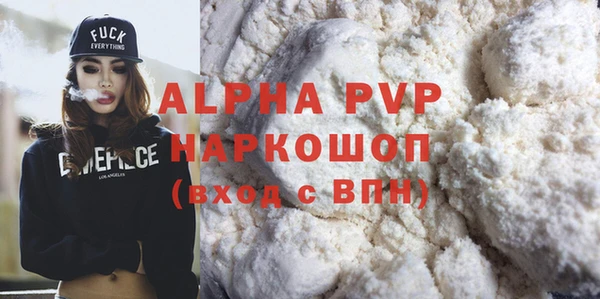 прущие крисы Дмитров
