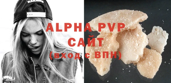 эйфоретик Дмитровск