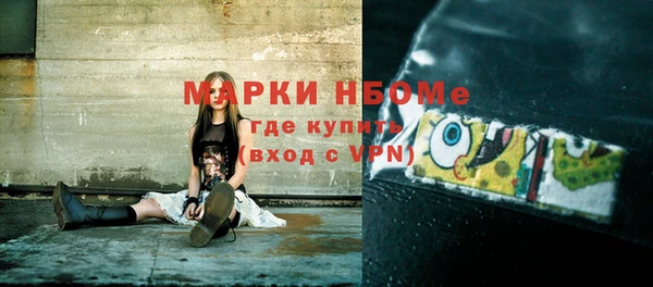 эйфоретик Дмитровск
