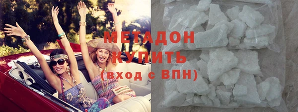 прущие крисы Дмитров