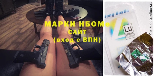 эйфоретик Дмитровск