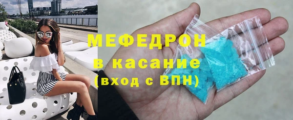наркотики Елизово