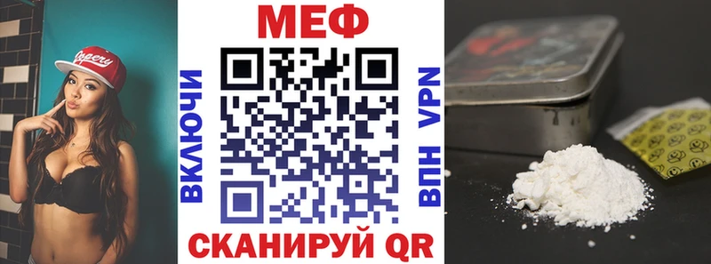 Купить где  Дюртюли  Меф mephedrone 