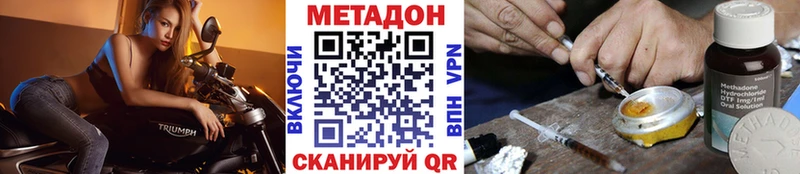 Купить закладки  Дюртюли  МЕТАДОН кристалл 