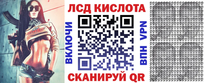 Марки N-bome 1,8мг Дюртюли