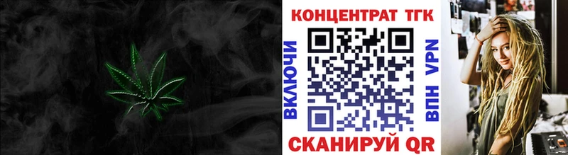 Купить закладки  Дюртюли  Дистиллят ТГК жижа 